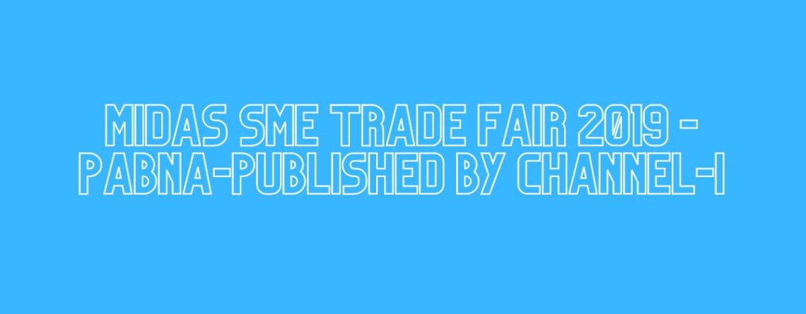 MIDAS SME TRADE FAIR 2019 -PABNA-Published By Channel-I