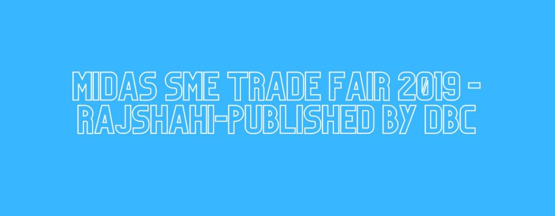 MIDAS SME TRADE FAIR 2019 -Rajshahi-Published By DBC