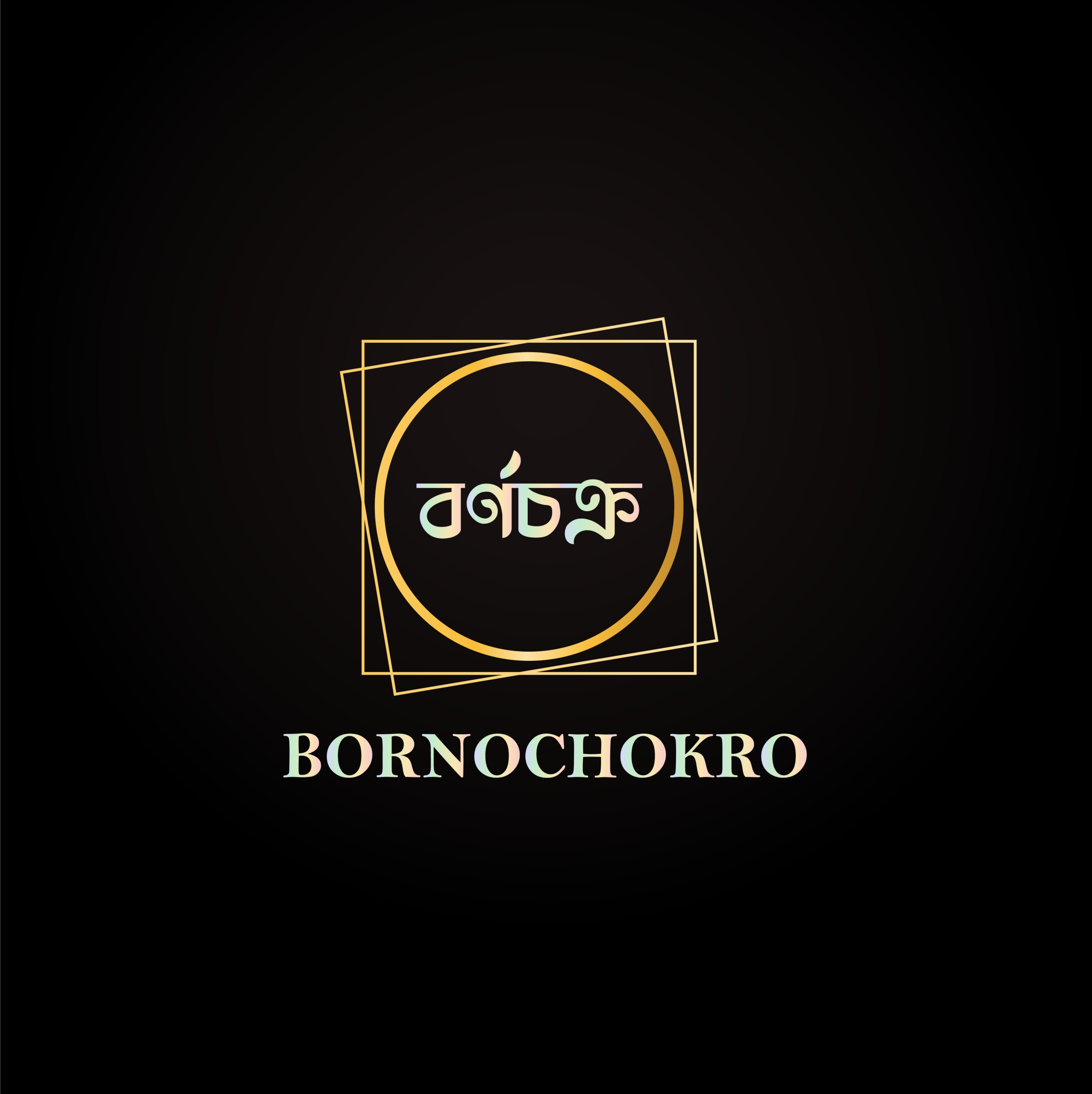 BORNOCHOKRO